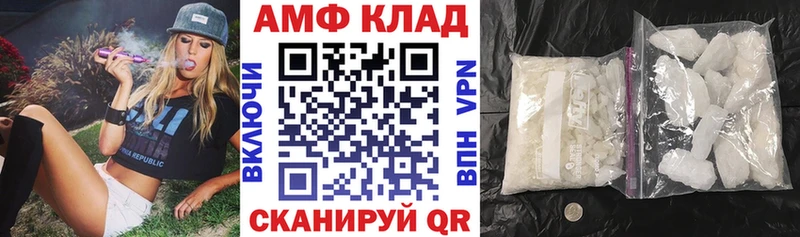 АМФ 98%  Шацк 