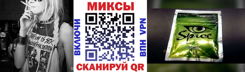 БУТИРАТ буратино  Шацк 