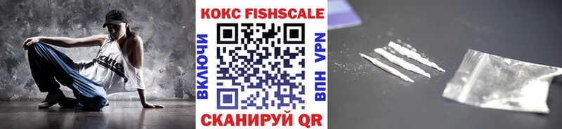КОКАИН VHQ  закладка  гидра сайт  Шацк 