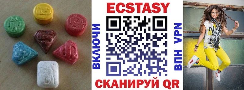 ЭКСТАЗИ TESLA  магазин    Шацк 