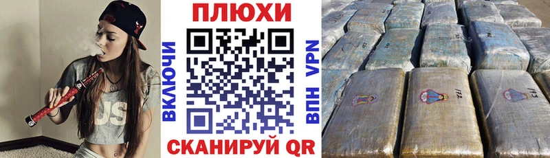 Гашиш Изолятор  Шацк 
