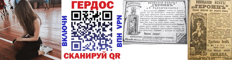 blacksprut как войти  Шацк  ГЕРОИН Афган  купить наркоту 