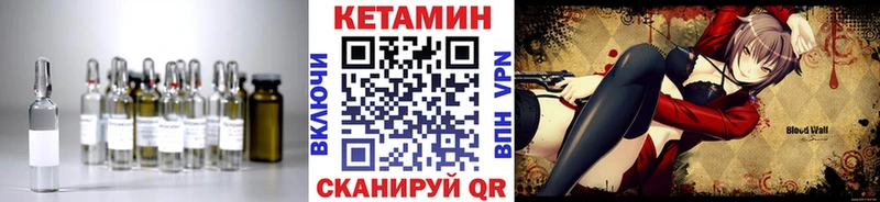 закладка  Шацк  КЕТАМИН VHQ 