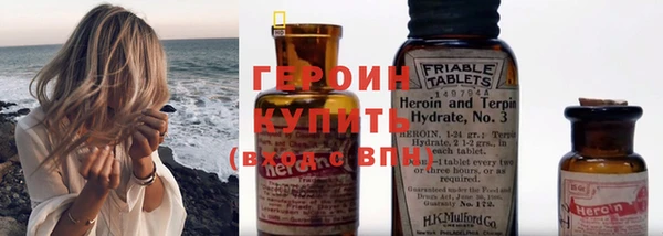 героин Арсеньев