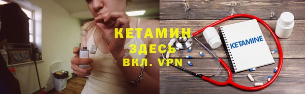 героин Арсеньев