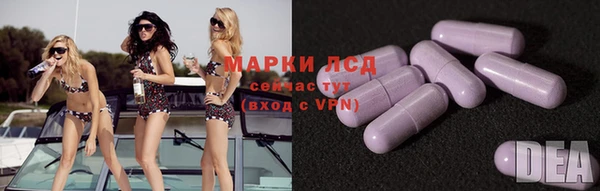 героин Арсеньев