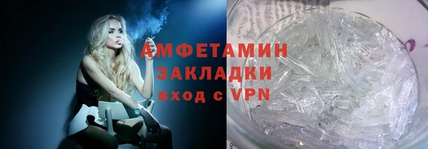 мефедрон Нягань