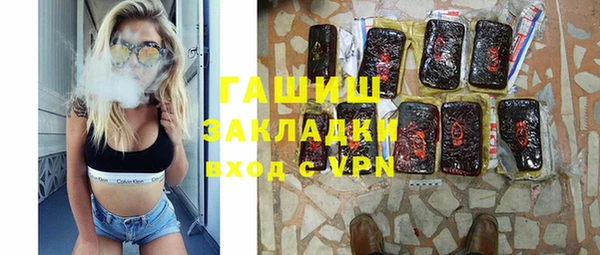 героин Арсеньев