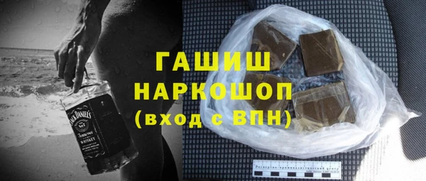 героин Арсеньев