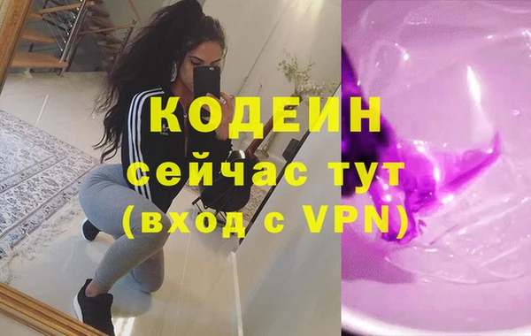 героин Арсеньев