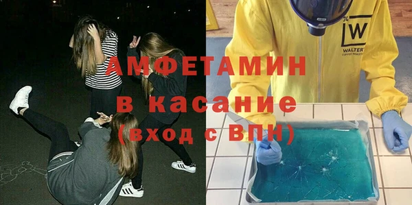 героин Арсеньев