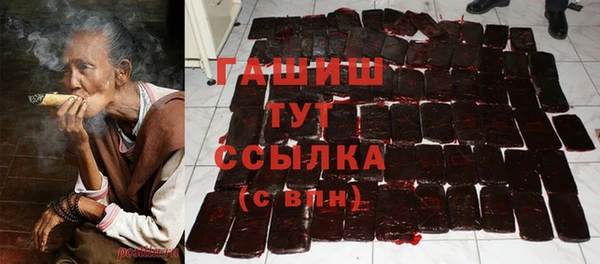 героин Арсеньев