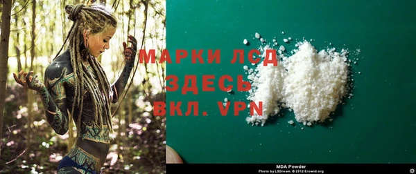 альфа пвп Армянск