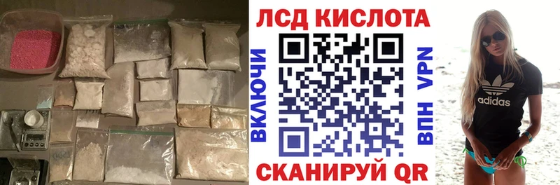 хочу наркоту  Шацк  Лсд 25 экстази кислота 