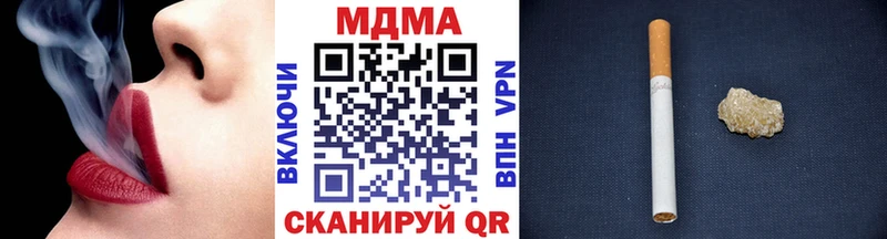 MDMA молли  Шацк 