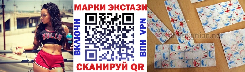 Марки N-bome 1,8мг  Шацк 
