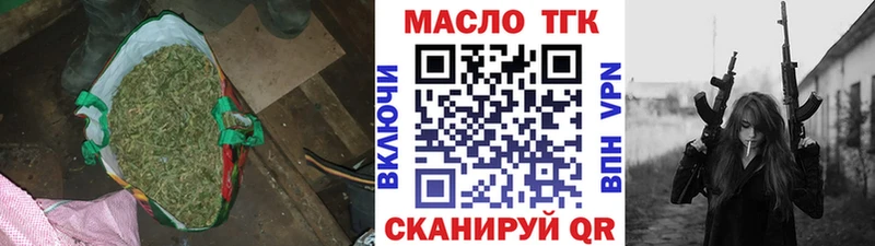 ТГК вейп  Шацк 