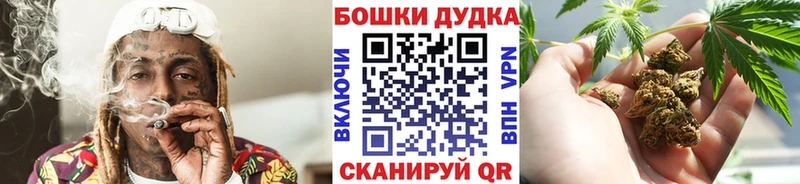Бошки Шишки гибрид mega маркетплейс Шацк